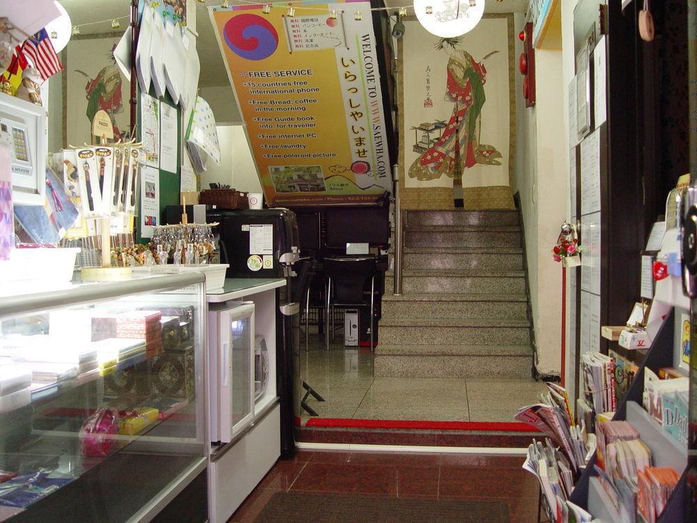Saewha Hostel Seoul Exterior photo